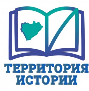 Акция «Территория Истории» стартовала в Самарской области