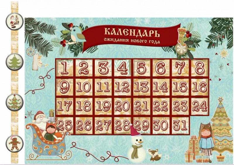 Адвент-календарь: 11 декабря - сказка "Морозко"