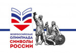 Приглашаем принять участие!